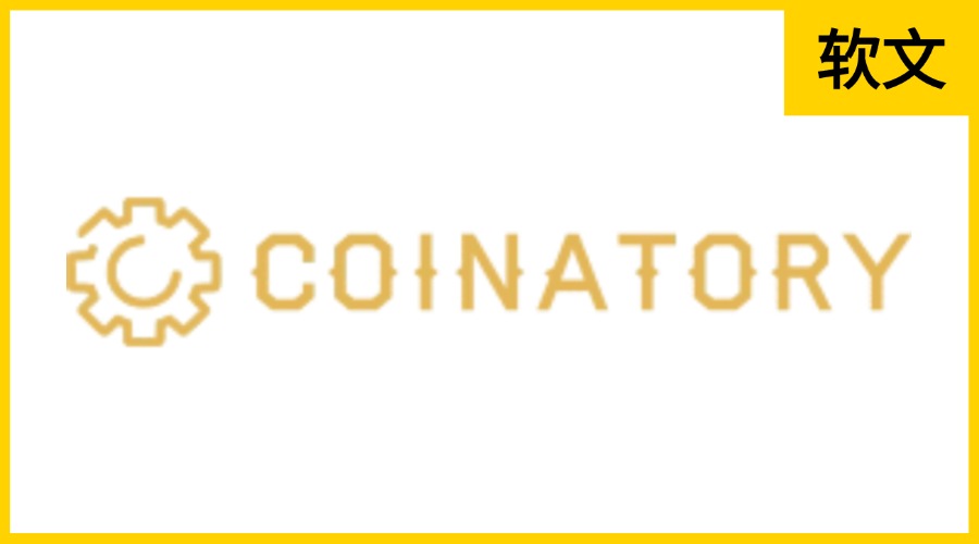 Coinatory.com
