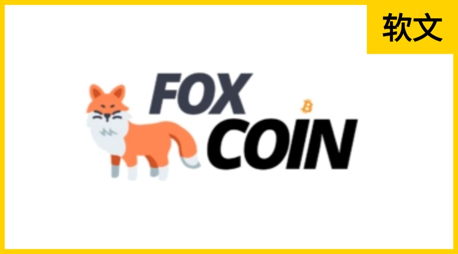 Foxcoin.info