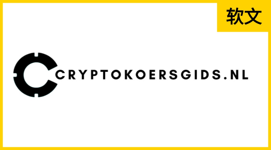 Cryptokoersgids.nl