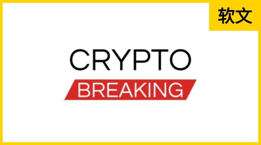 Cryptobreaking.com