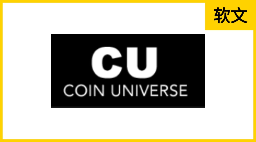 CoinUniverse.xyz