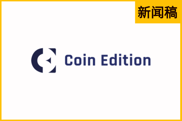 Coinedition