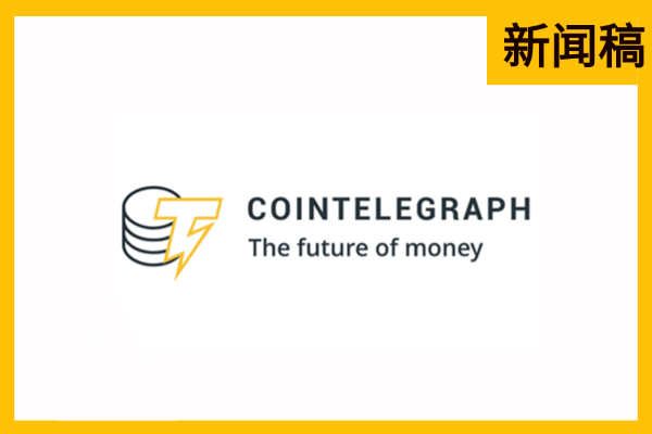 Cointelegraph 不上首页