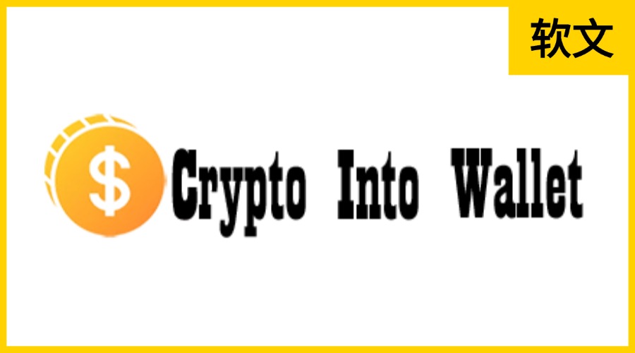 Cryptointowallet.com