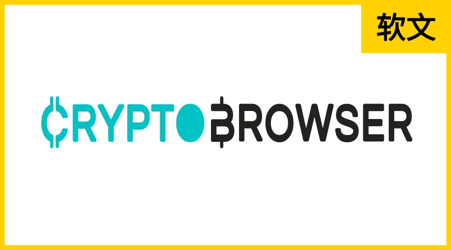CryptoBrowser