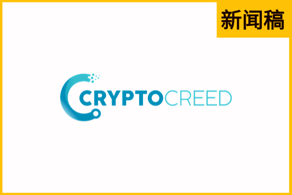 Cryptocreed