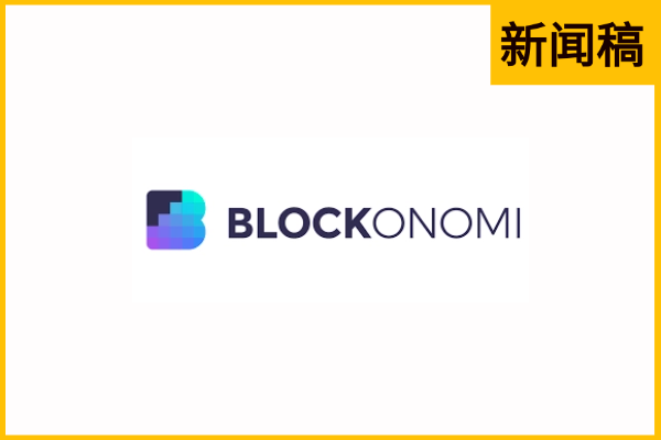 Blockonomi
