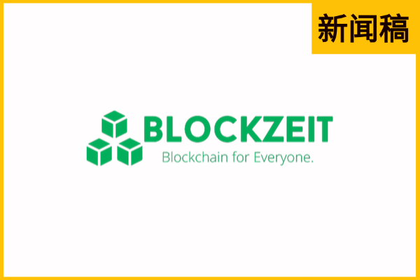 Blockzeit