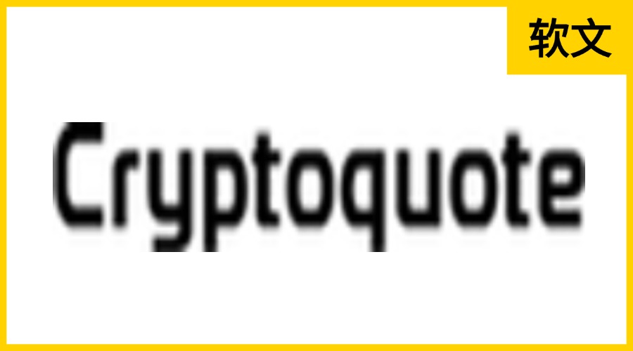 Cryptoquote.io