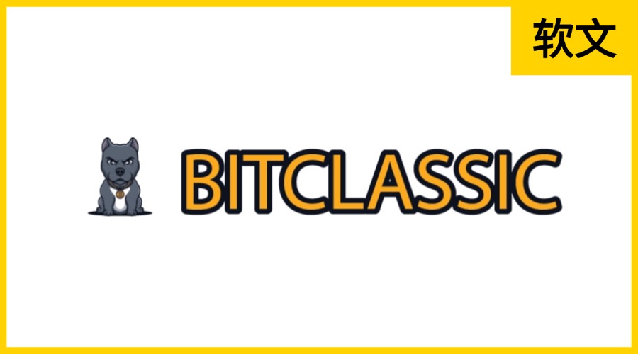 Bitclassic.org