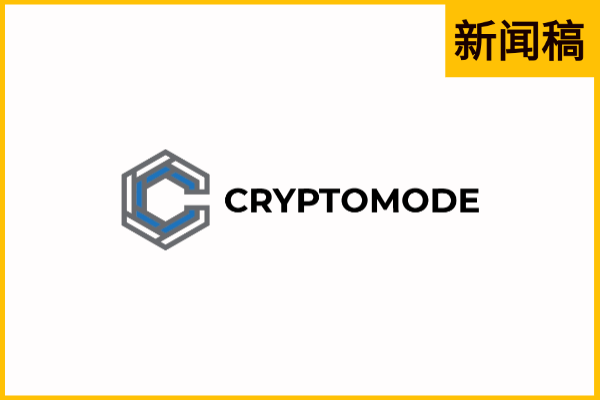 Cryptomode