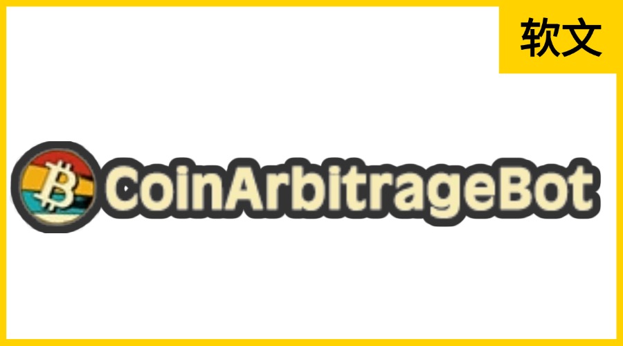 Coinarbitragebot.com