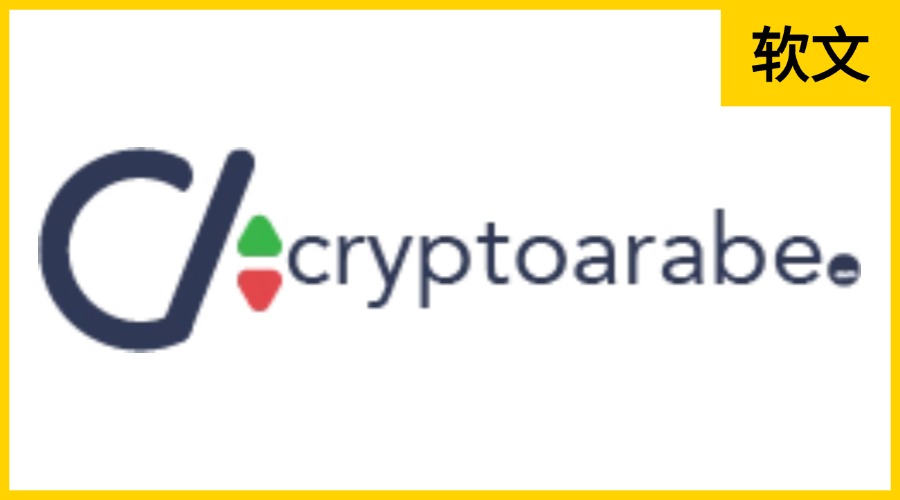 Cryptoarabe.com