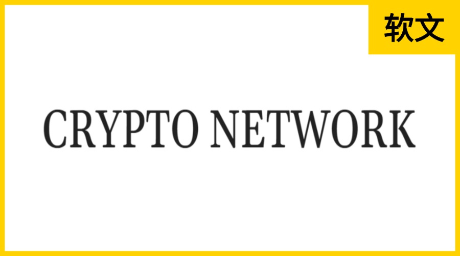 Crypto Network