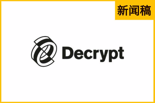 Decrypt