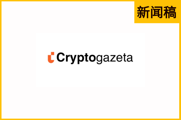 CryptoGazeta