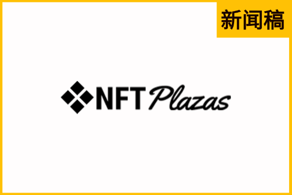 NFTPlazas