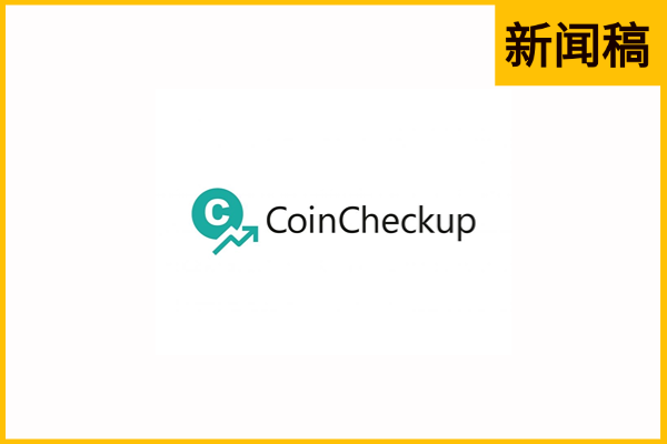 Coincheckup
