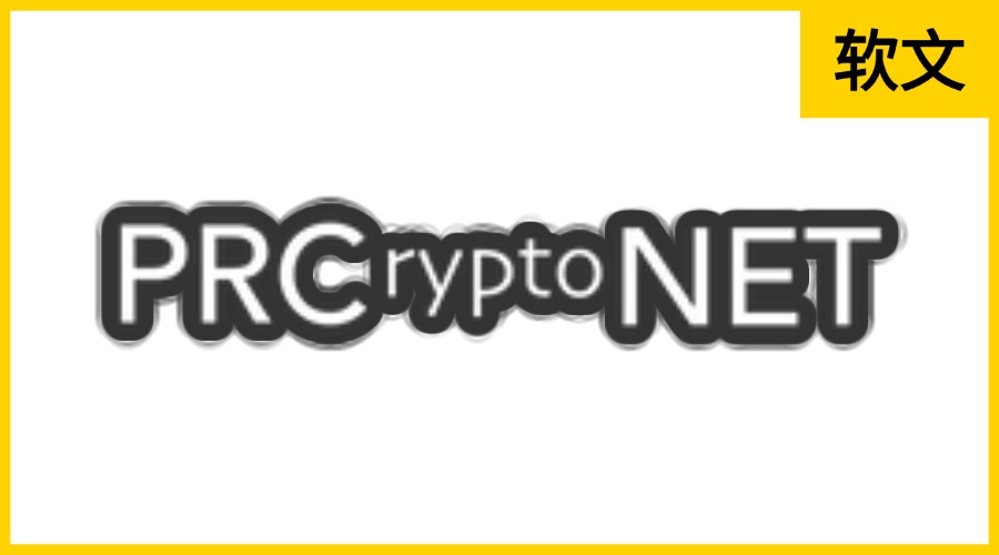 PRCrypto.NET