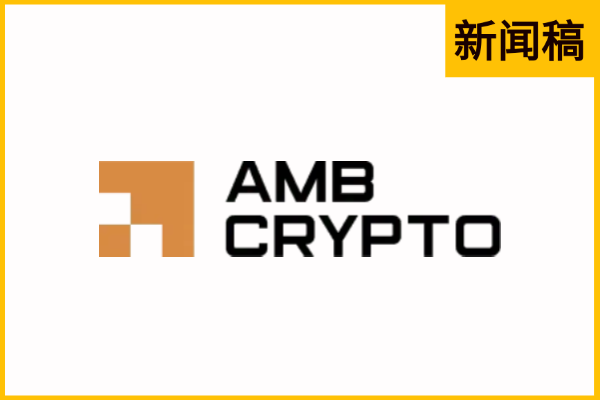 Ambcrypto