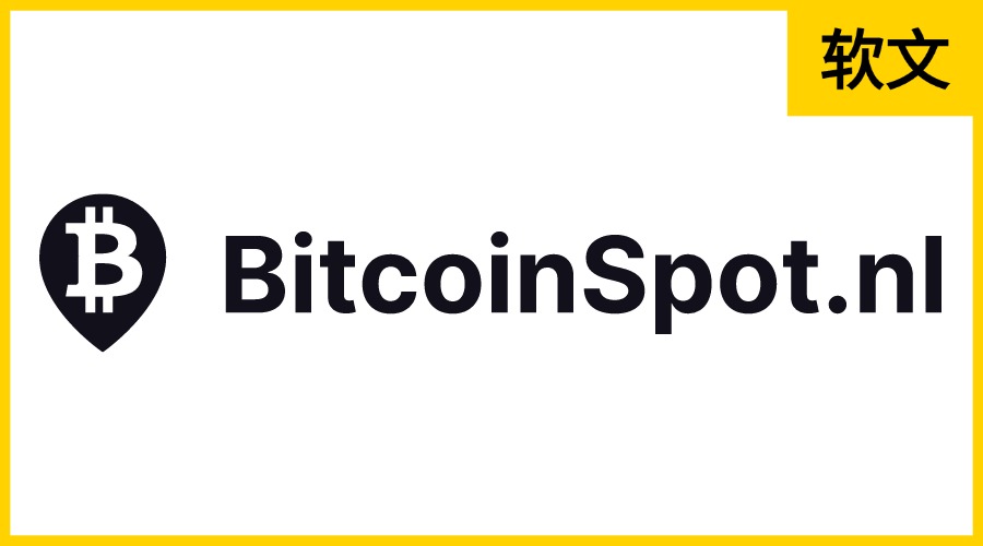 Bitcoinspot.nl
