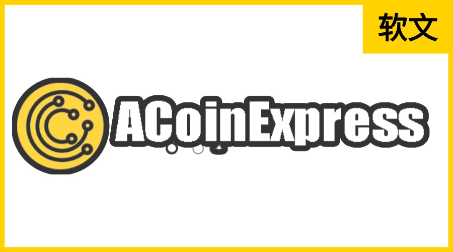 Acoinexpress.com