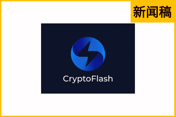 Cryptoflash