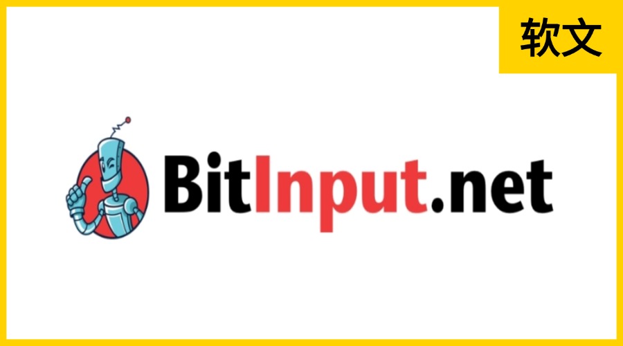 Bitinput.net
