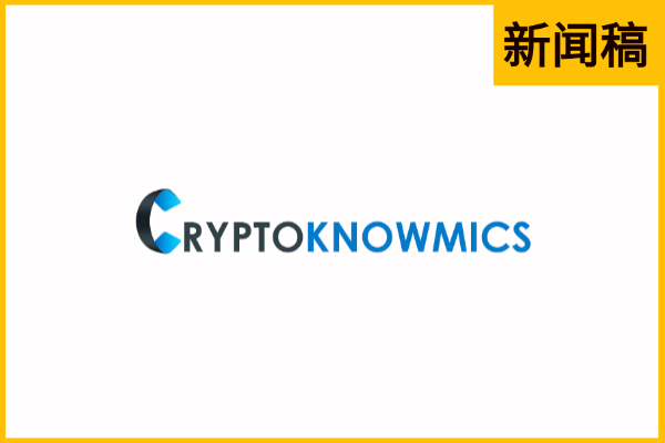 Cryptoknowmics
