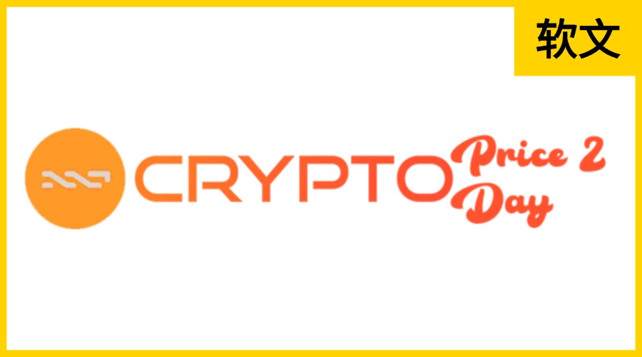 Cryptoprice2day.com