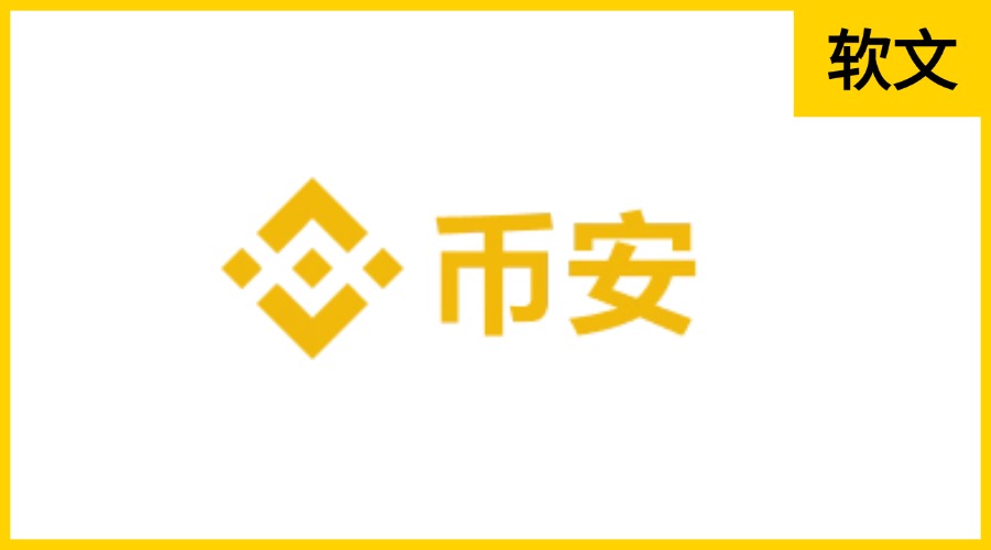 Binance.com