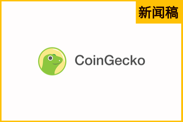 Coingecko