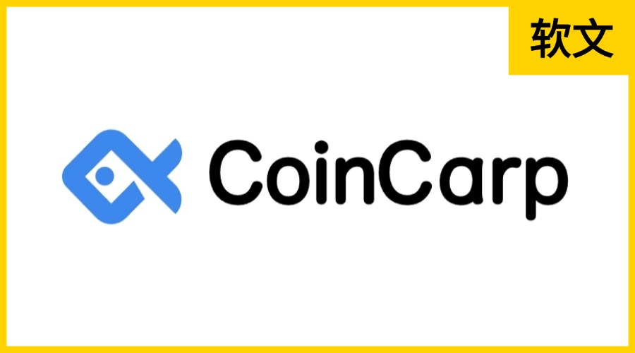 Coincarp.com