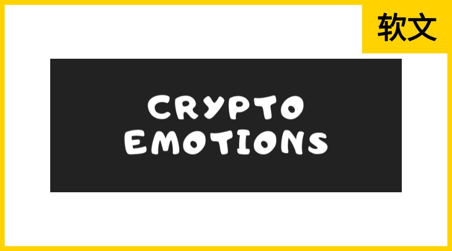 Cryptoemotions.com