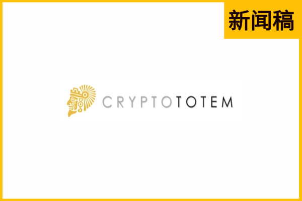 Cryptototem