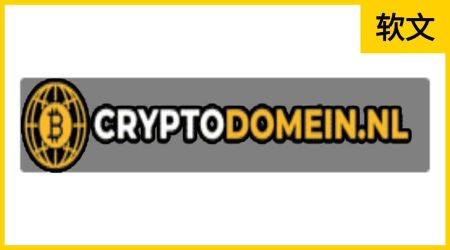 Cryptodomein.nl